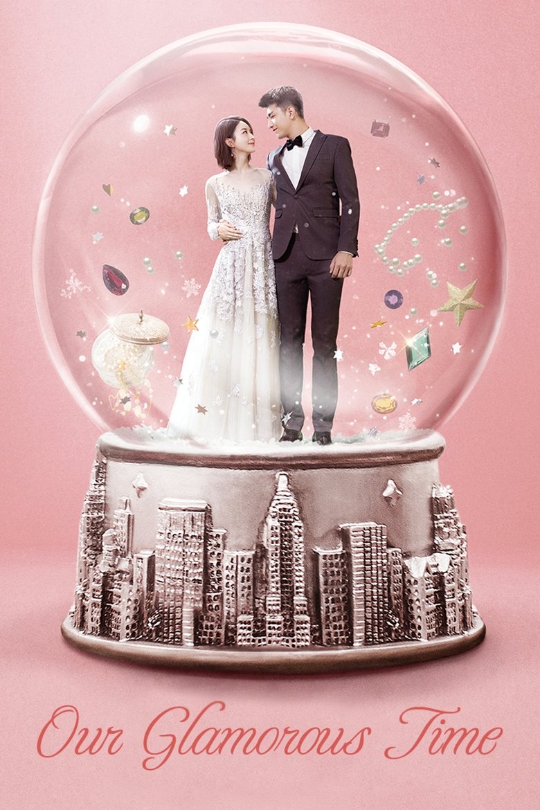 Our Glamorous Time Poster of Our Glamorous Time