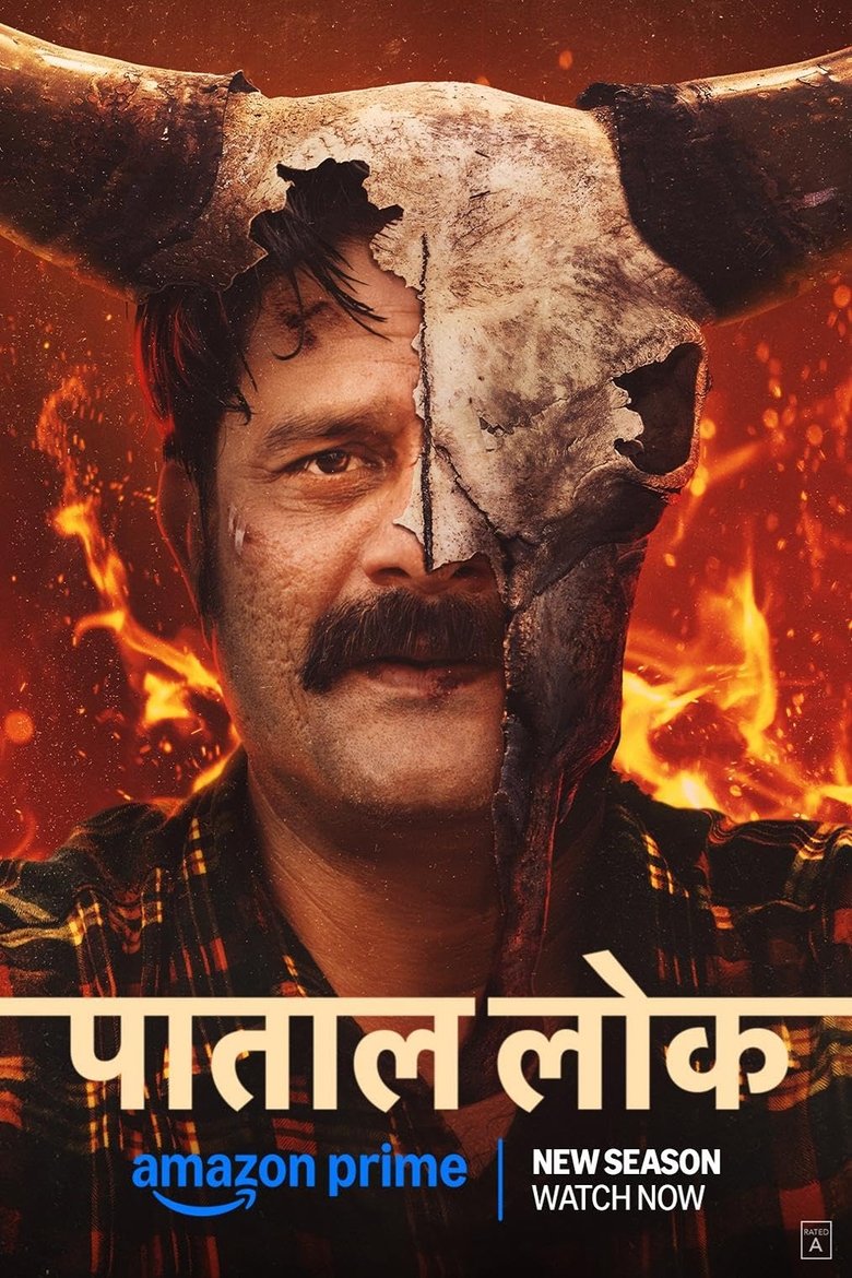 Episodes in Paatal Lok - Season 2 - Season 2 Poster of Episodes in Paatal Lok - Season 2 - Season 2