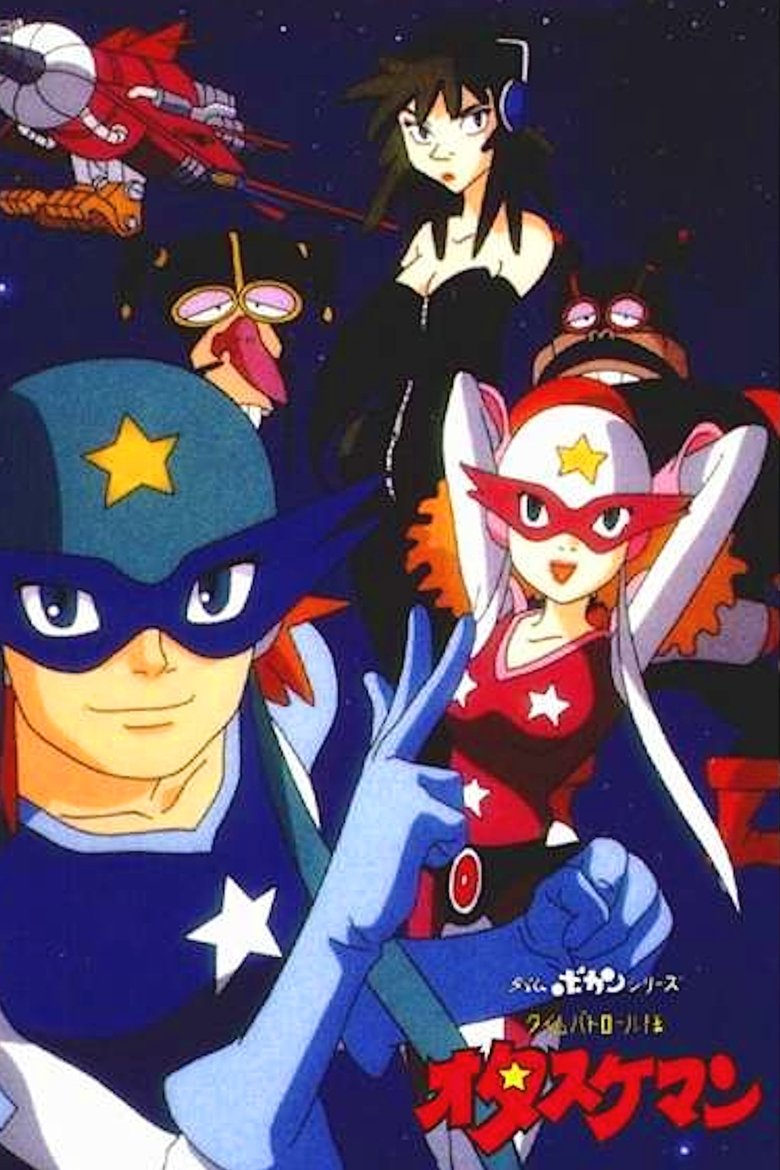 Episodes in Rescueman - Season 1 - Season 1 Poster of Episodes in Rescueman - Season 1 - Season 1