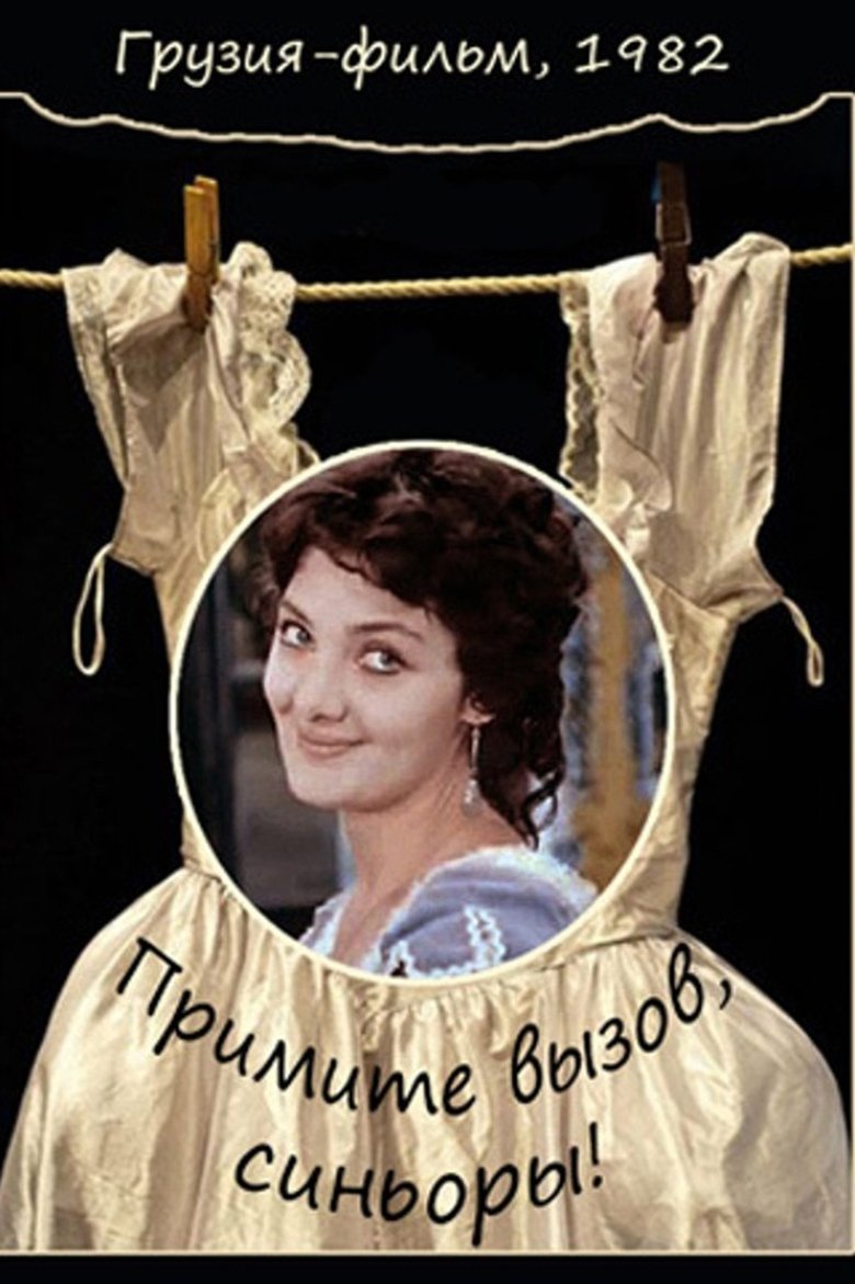 Accept The Challenge Signori! Poster of Accept The Challenge Signori!