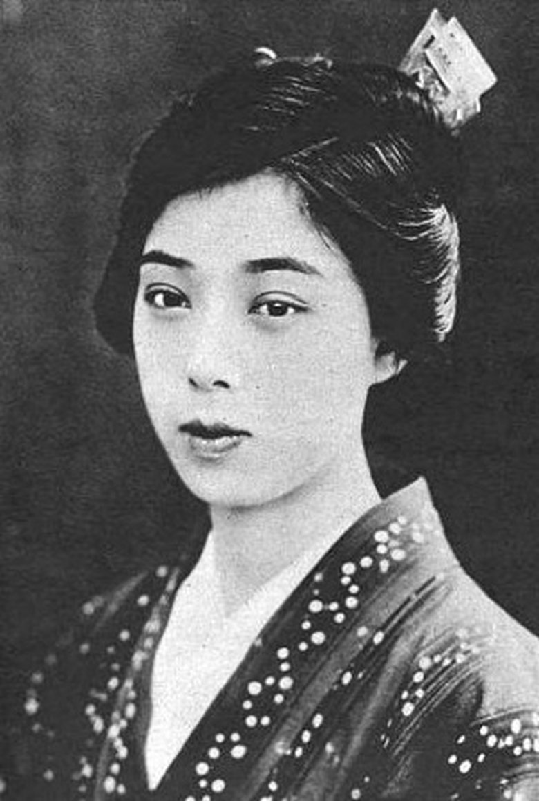 Kunie Gomi Portrait of Kunie Gomi