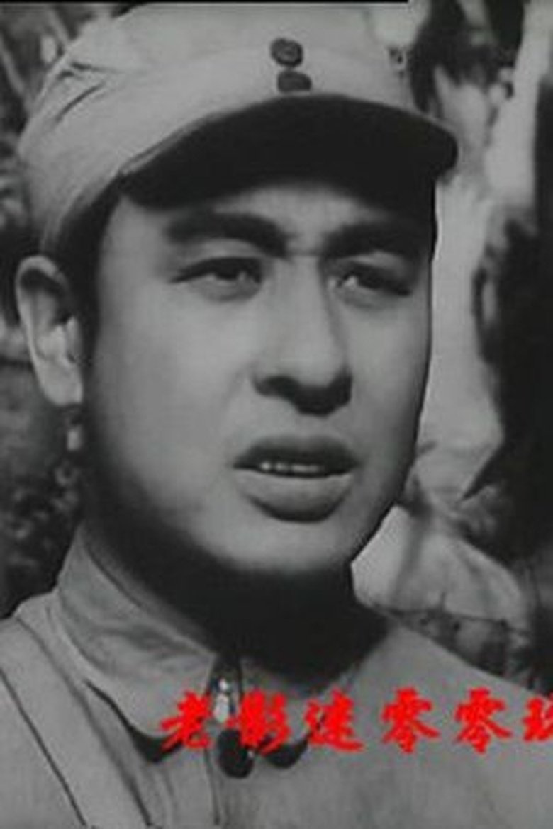 Xin Jin Portrait of Xin Jin
