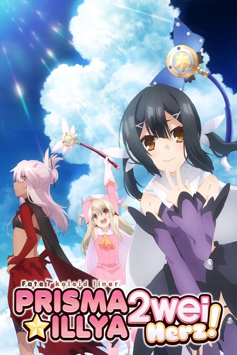 Cast and Crew in Fate Kaleid Liner Prisma Illya - Calling Your Name From a Corner of the World (Season 3 - Episode 10) - Calling Your Name From a Corner of the World Poster of Cast and Crew in Fate Kaleid Liner Prisma Illya - Calling Your Name From a Corner of the World (Season 3 - Episode 10) - Calling Your Name From a Corner of the World