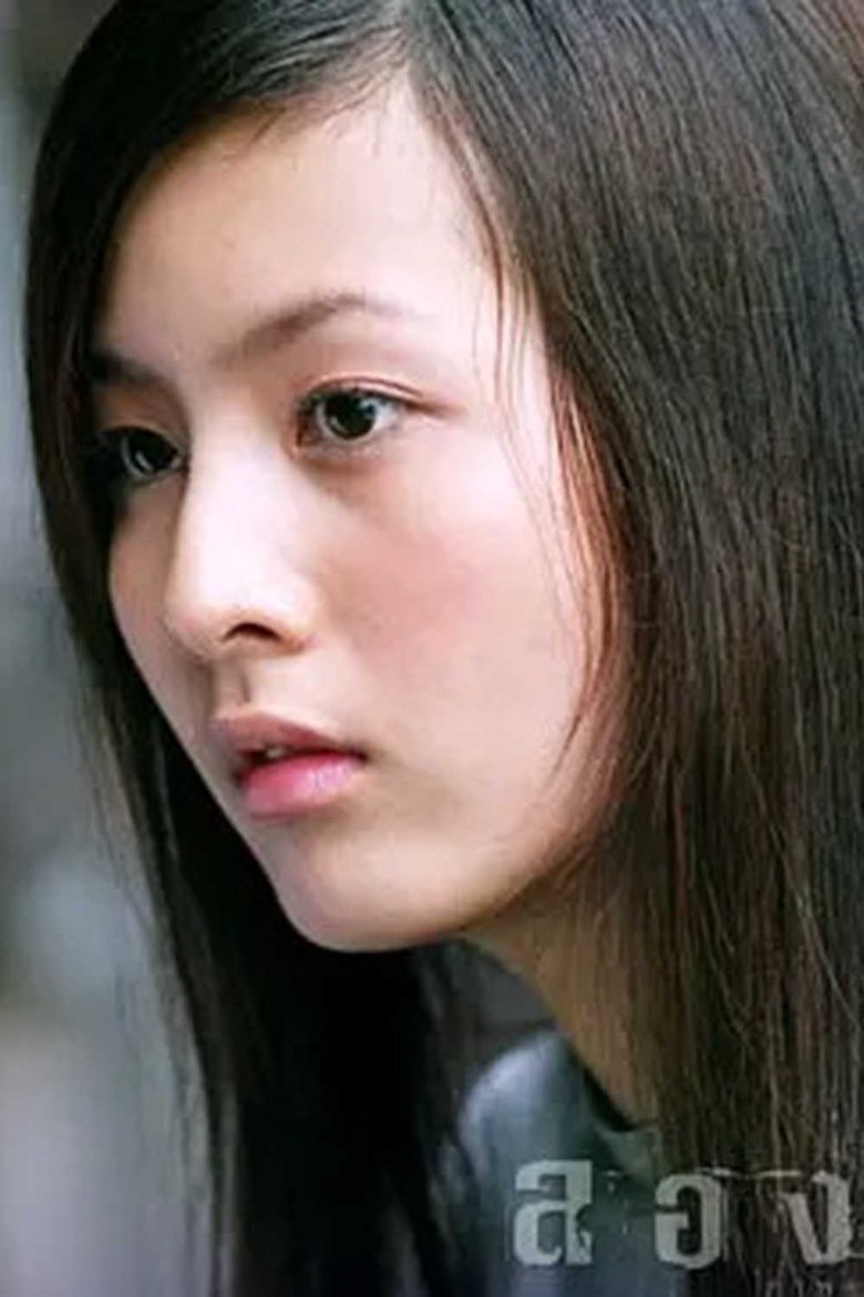 Hataiwan Ngamsukonpusit Portrait of Hataiwan Ngamsukonpusit