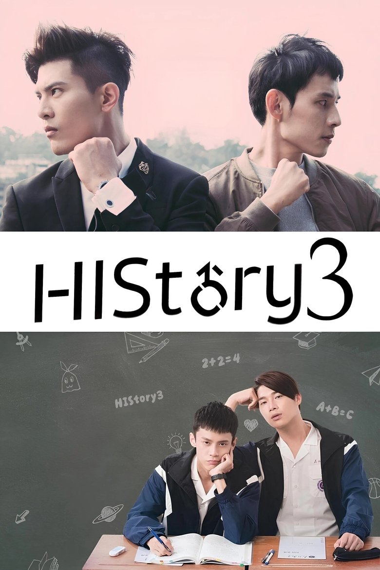 Cast and Crew in HIStory - Make Our Days Count #11 (Season 3 - Episode 31) - Make Our Days Count #11 Poster of Cast and Crew in HIStory - Make Our Days Count #11 (Season 3 - Episode 31) - Make Our Days Count #11