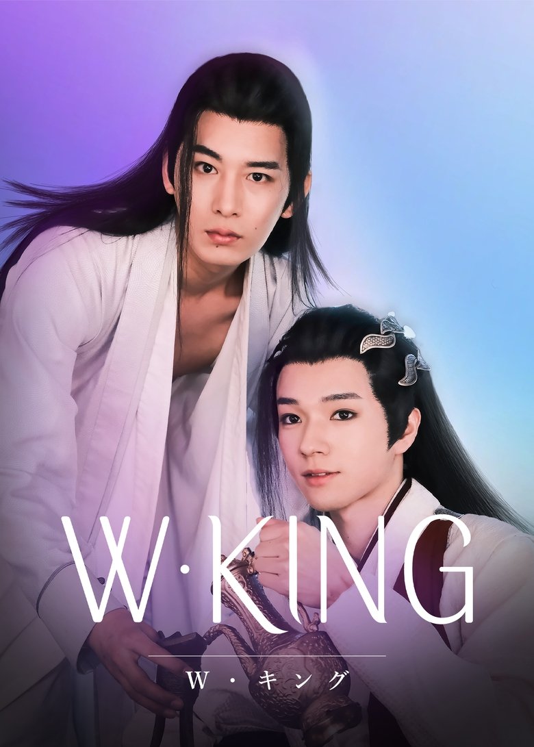 W・KING Poster of W・KING