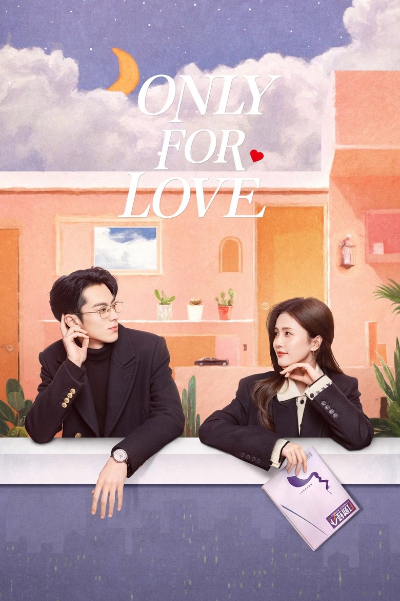 Only for Love Poster of Only for Love