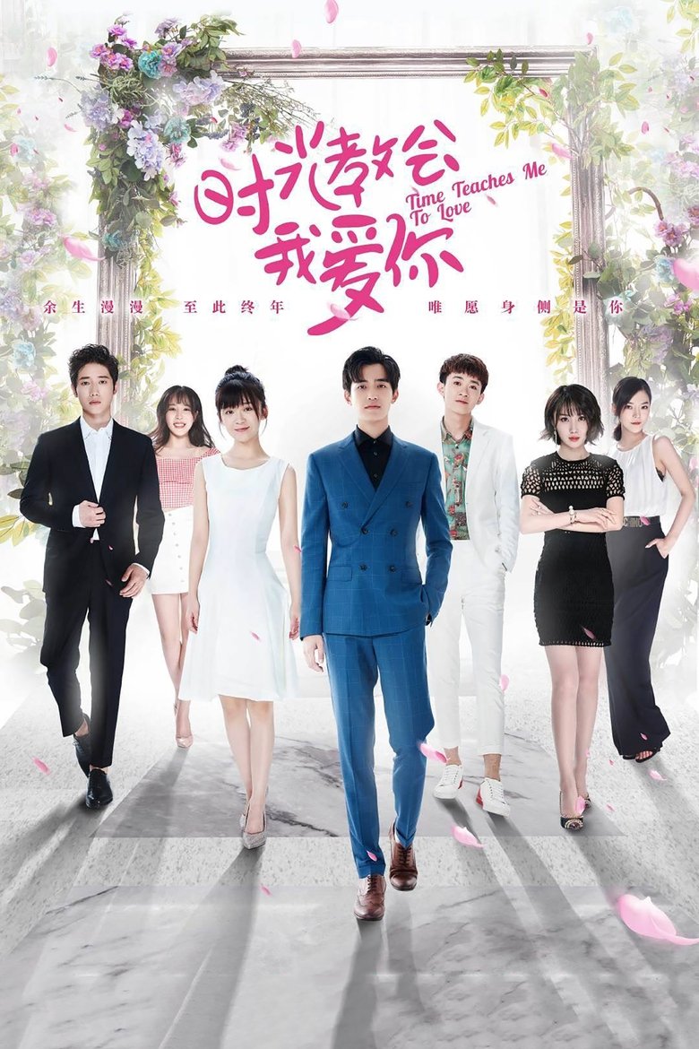 Episodes in Time Teaches Me To Love - Season 1 - Season 1 Poster of Episodes in Time Teaches Me To Love - Season 1 - Season 1