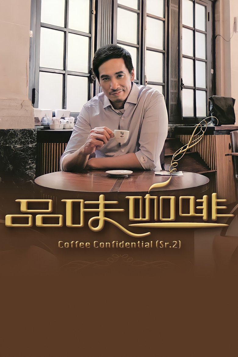 Episodes in Coffee Confidential - Season 2 - Season 2 Poster of Episodes in Coffee Confidential - Season 2 - Season 2