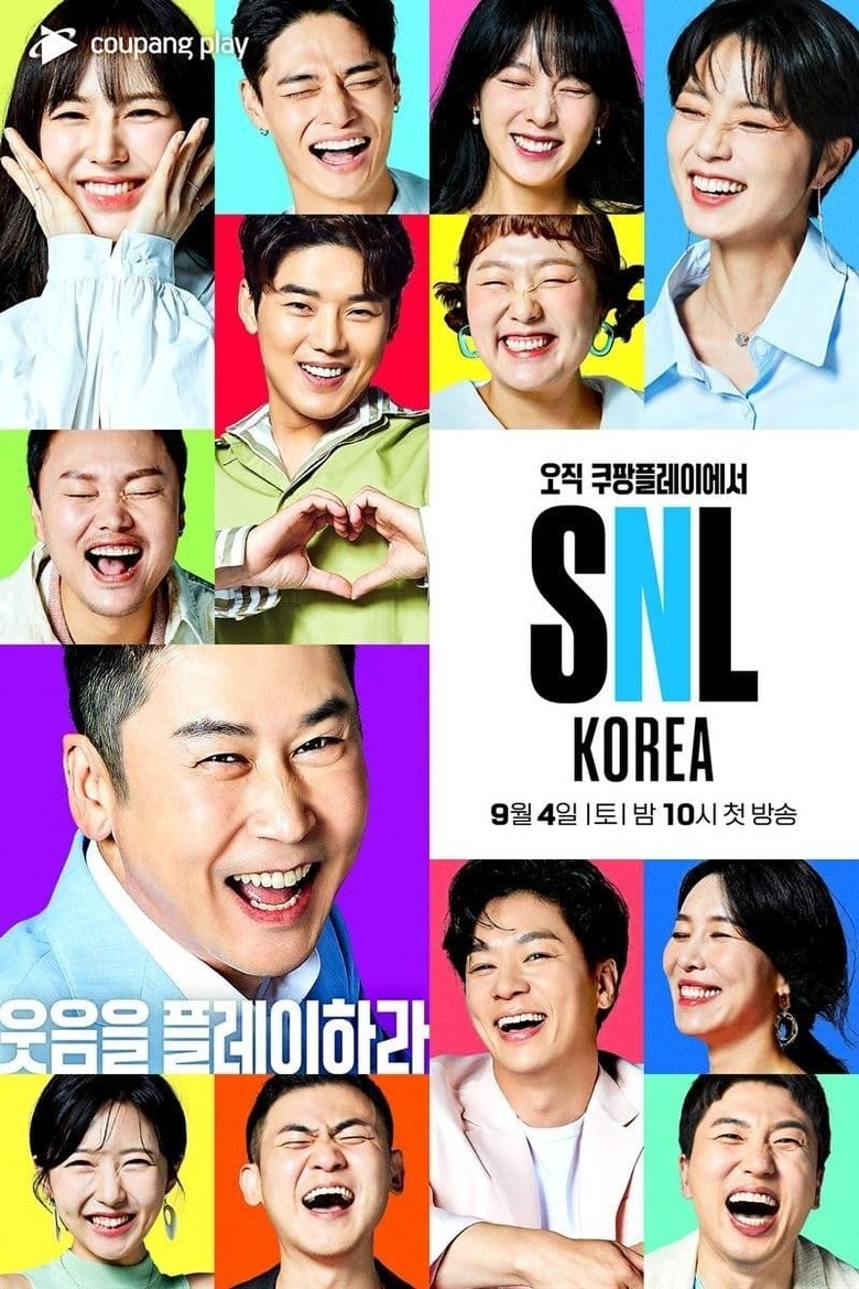 Episodes in SNL Korea - Season 1 - Season 1 Poster of Episodes in SNL Korea - Season 1 - Season 1