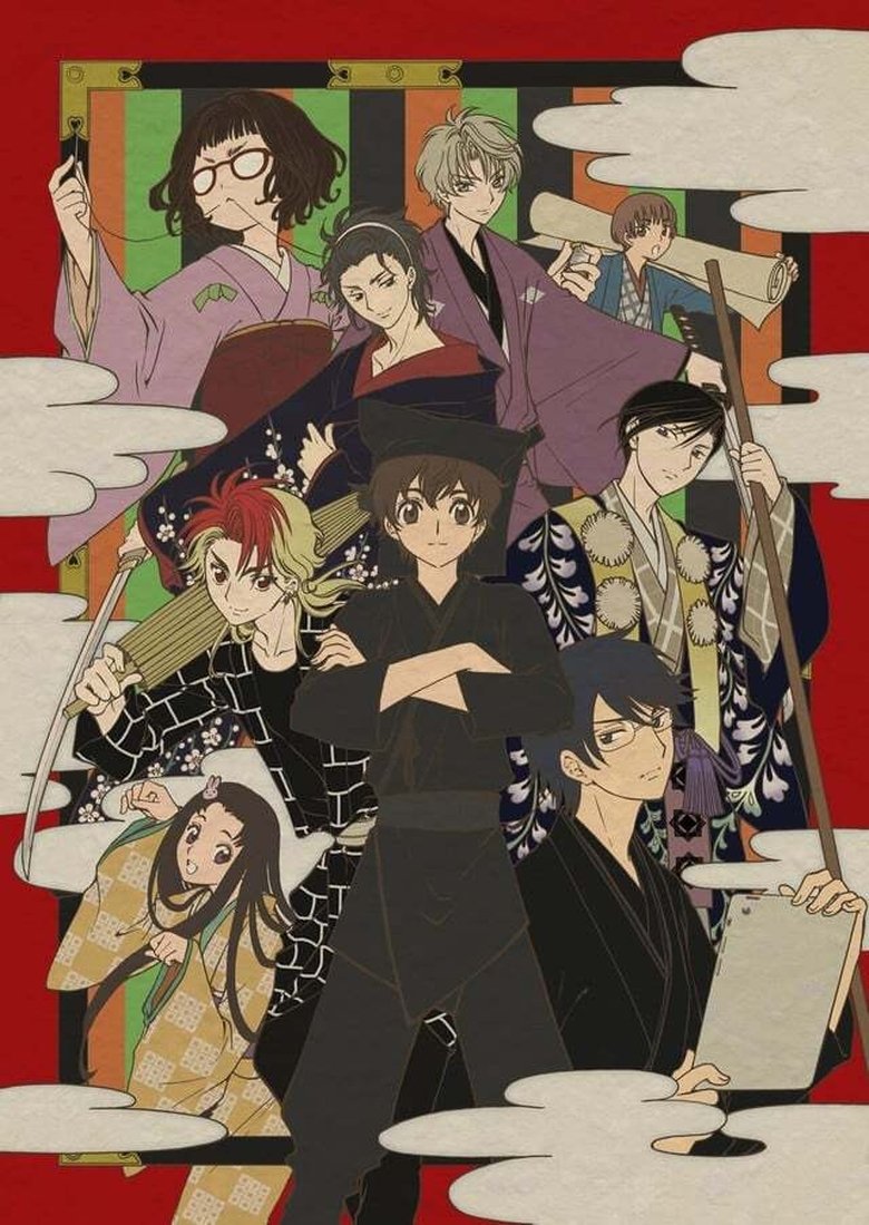 Cast and Crew in Kabukibu! - I Jumped In to Intervene... (Season 1 - Episode 9) - I Jumped In to Intervene... Poster of Cast and Crew in Kabukibu! - I Jumped In to Intervene... (Season 1 - Episode 9) - I Jumped In to Intervene...