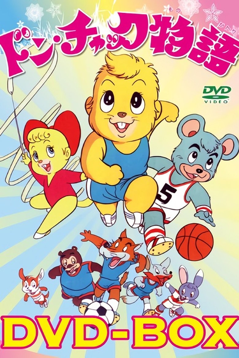 Episodes in Don Chuck Beaver - Season 1 - Season 1 Poster of Episodes in Don Chuck Beaver - Season 1 - Season 1