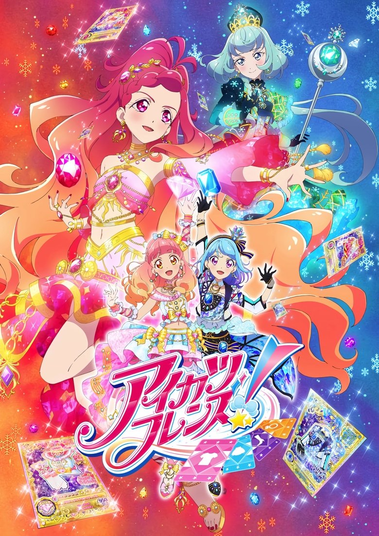 Episodes in Aikatsu Friends! - Shining Jewel - Shining Jewel Poster of Episodes in Aikatsu Friends! - Shining Jewel - Shining Jewel