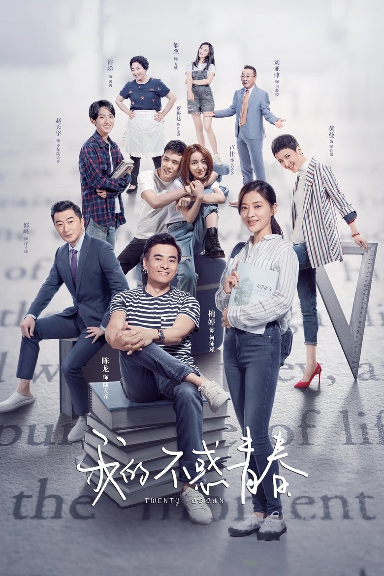 Twenty Again Poster of Twenty Again