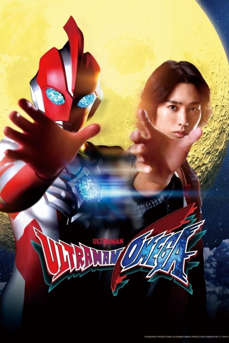Episodes in Ultraman Omega - Season 1 - Season 1 Poster of Episodes in Ultraman Omega - Season 1 - Season 1
