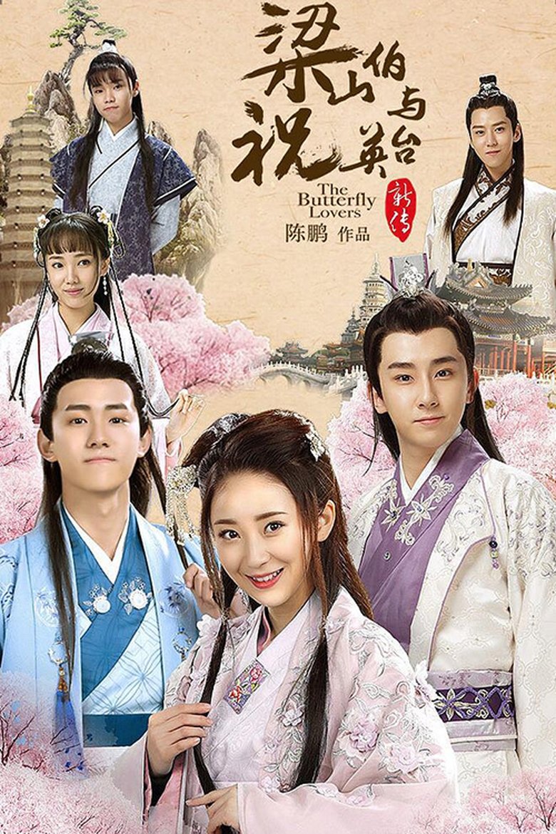Episodes in The Butterfly Lovers - Season 1 - Season 1 Poster of Episodes in The Butterfly Lovers - Season 1 - Season 1