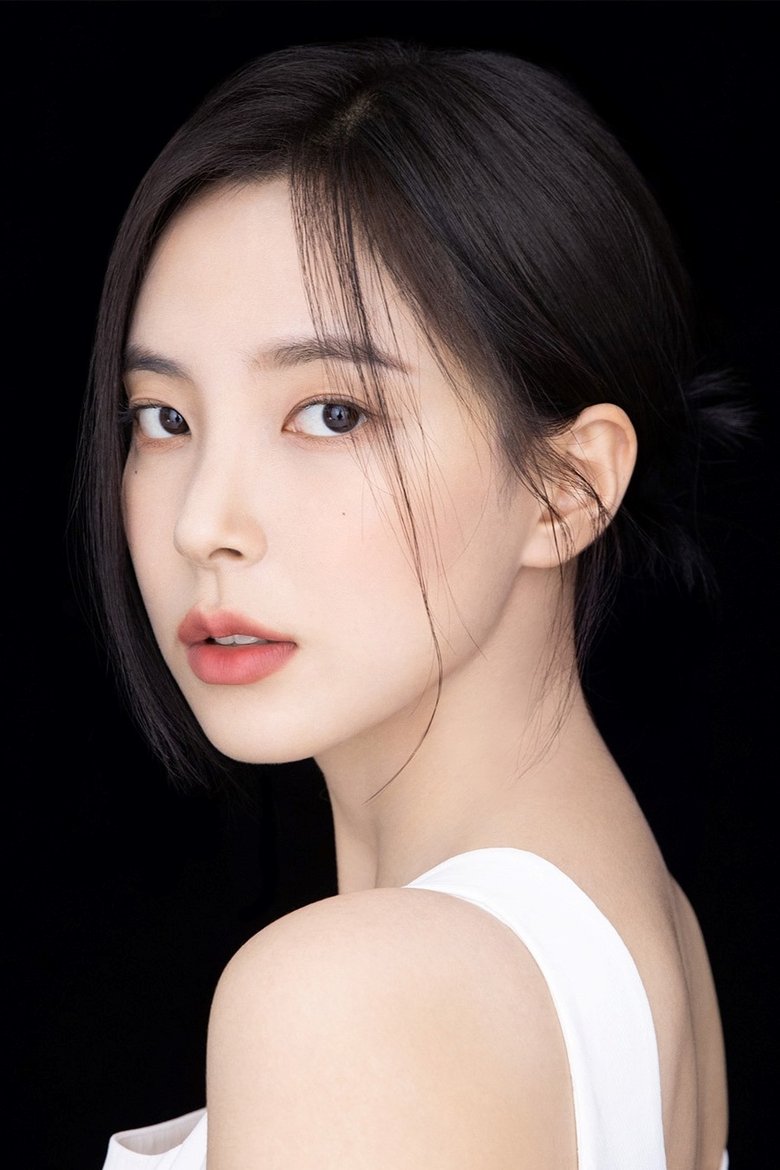 Shin Su-hyun Portrait of Shin Su-hyun