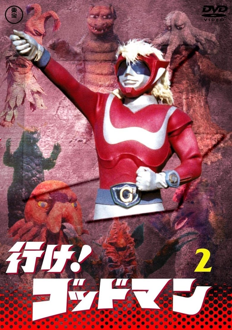 Go! Godman Poster of Go! Godman