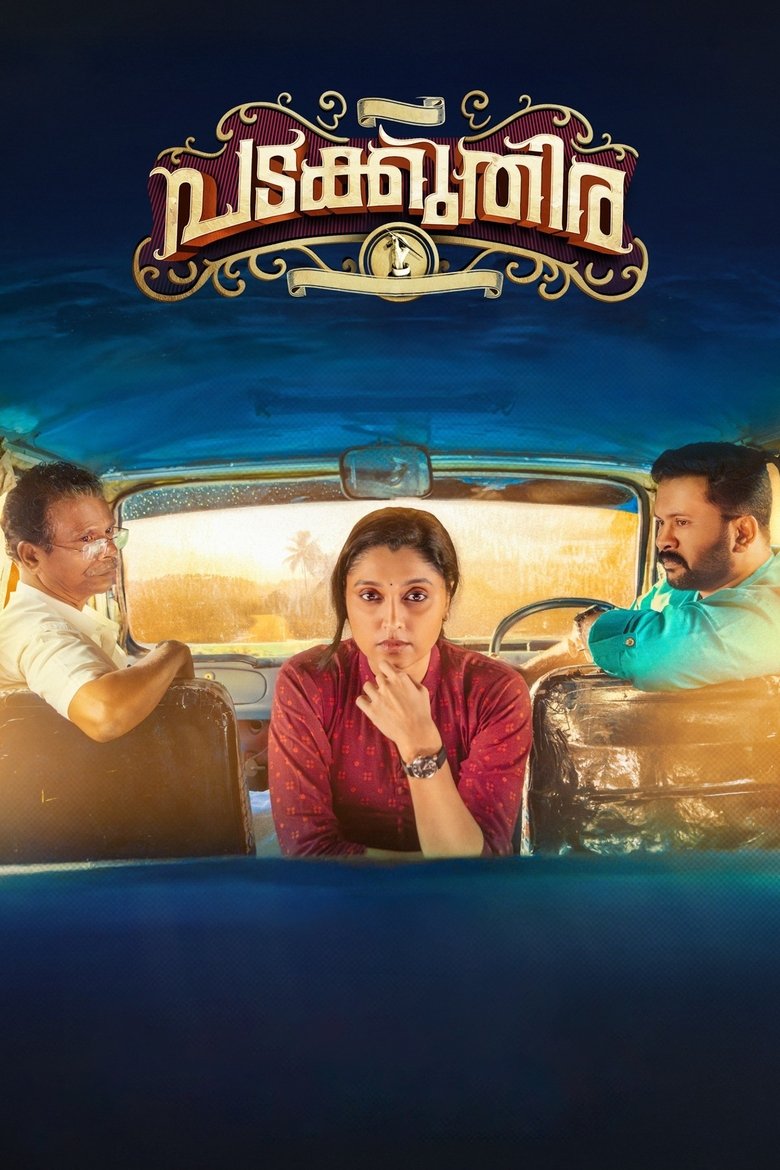 Padakkuthira Poster of Padakkuthira