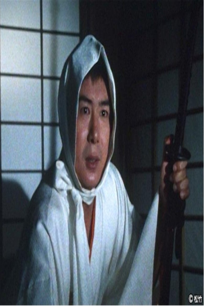 Shirozukin Sanjo Poster of Shirozukin Sanjo