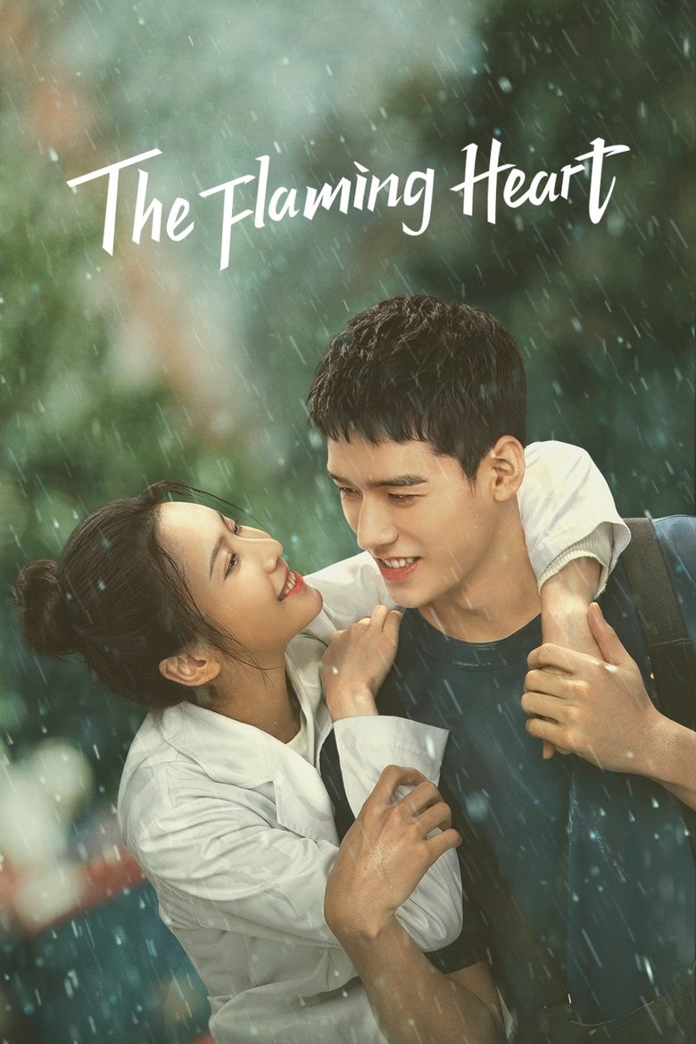 The Flaming Heart Poster of The Flaming Heart