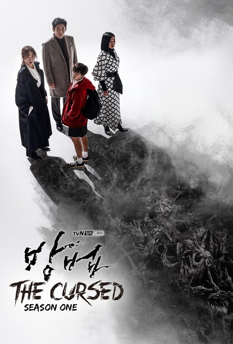 Episodes in The Cursed - Season 1 - Season 1 Poster of Episodes in The Cursed - Season 1 - Season 1
