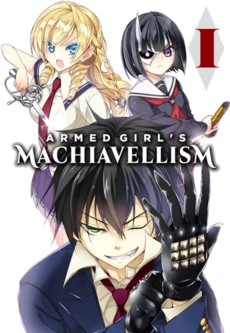 Cast and Crew in Armed Girl's Machiavellism - The Terrifying Blade, Tsukuyo Inaba (Season 1 - Episode 10) - The Terrifying Blade, Tsukuyo Inaba Poster of Cast and Crew in Armed Girl's Machiavellism - The Terrifying Blade, Tsukuyo Inaba (Season 1 - Episode 10) - The Terrifying Blade, Tsukuyo Inaba