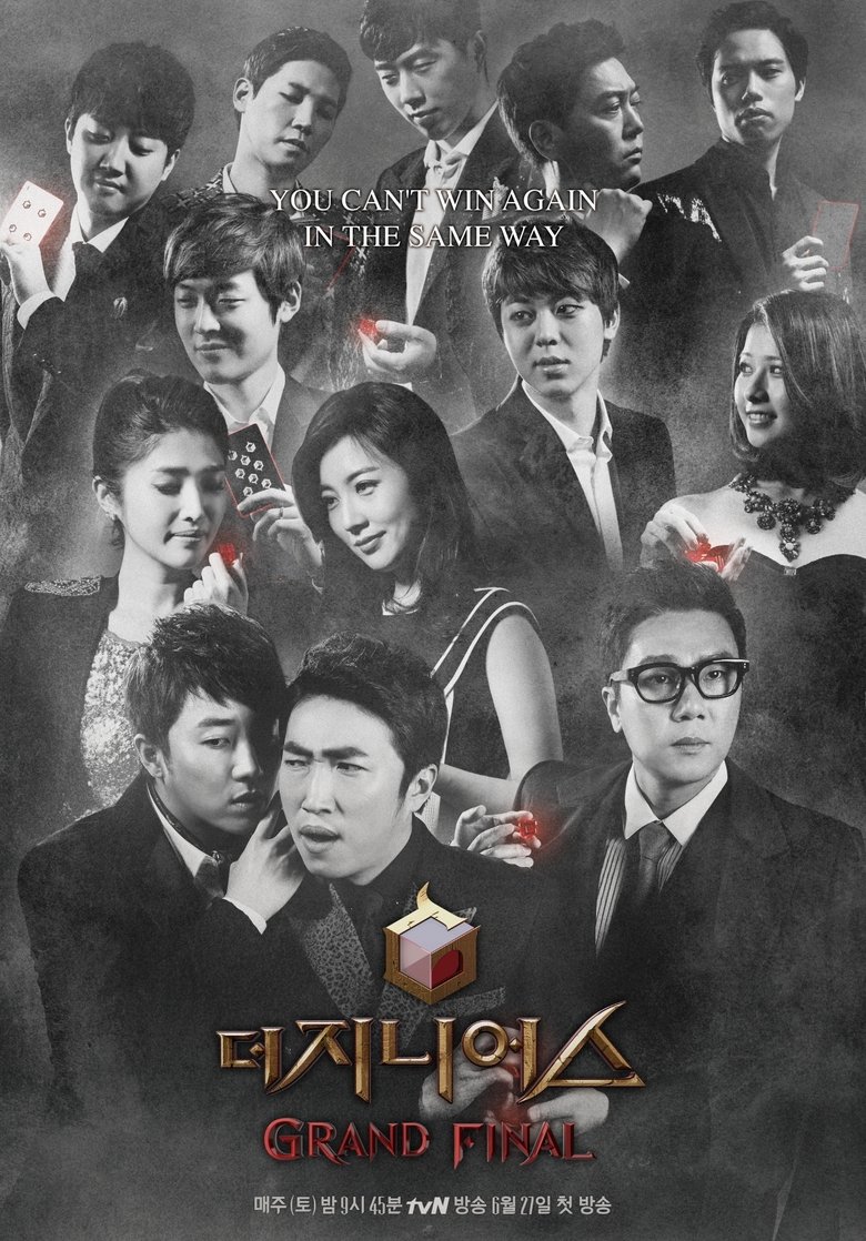Episodes in The Genius - Grand Final - Grand Final Poster of Episodes in The Genius - Grand Final - Grand Final