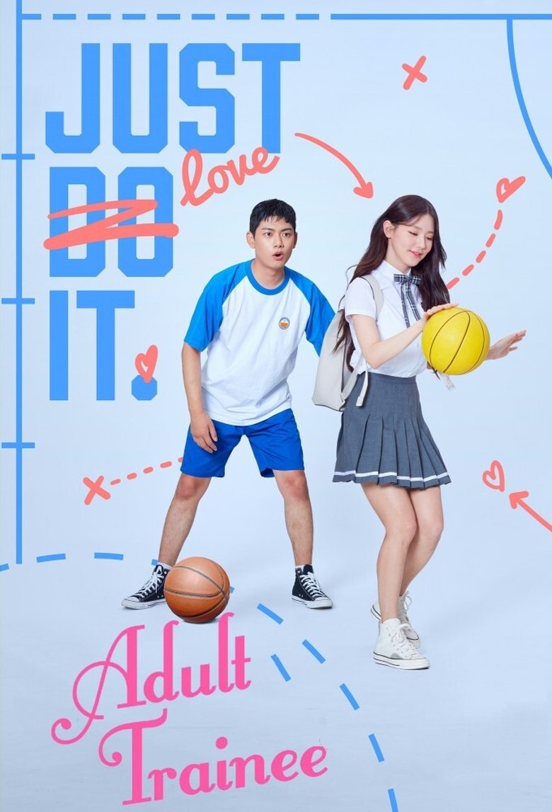 Episodes in Adult Trainee - Season 1 - Season 1 Poster of Episodes in Adult Trainee - Season 1 - Season 1