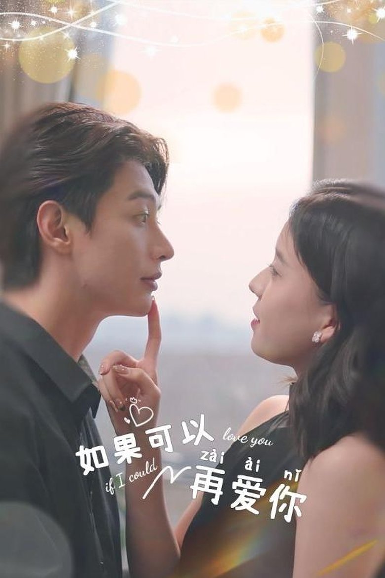 If I Could Love You Poster of If I Could Love You