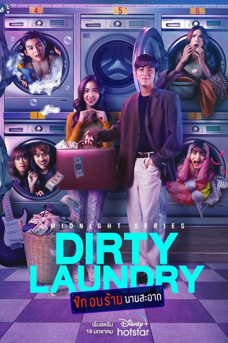 Midnight Series: Dirty Laundry Poster of Midnight Series: Dirty Laundry
