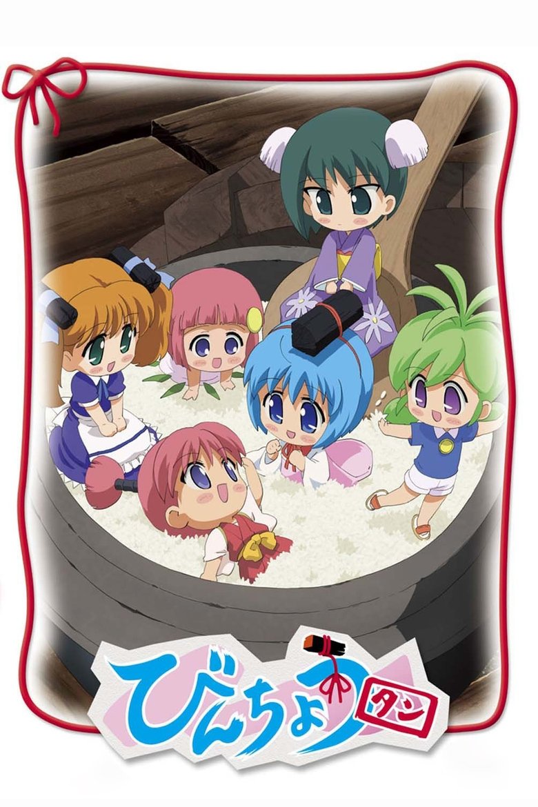 Binchou-tan Poster of Binchou-tan