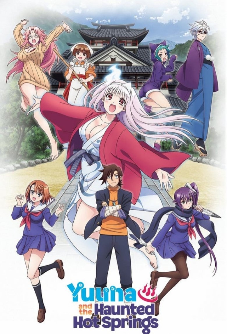 Cast and Crew in Yuuna And The Haunted Hot Springs - The Overly Aggressive Sagiri / The Seaside School and Kogarashi (Season 1 - Episode 10) - The Overly Aggressive Sagiri / The Seaside School and Kogarashi Poster of Cast and Crew in Yuuna And The Haunted Hot Springs - The Overly Aggressive Sagiri / The Seaside School and Kogarashi (Season 1 - Episode 10) - The Overly Aggressive Sagiri / The Seaside School and Kogarashi