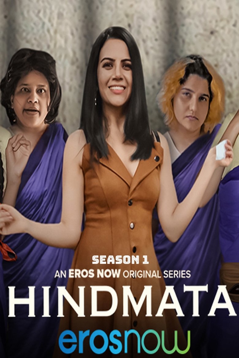Cast and Crew in Hindmata - Made In Prison (Season 1 - Episode 6) - Made In Prison Poster of Cast and Crew in Hindmata - Made In Prison (Season 1 - Episode 6) - Made In Prison