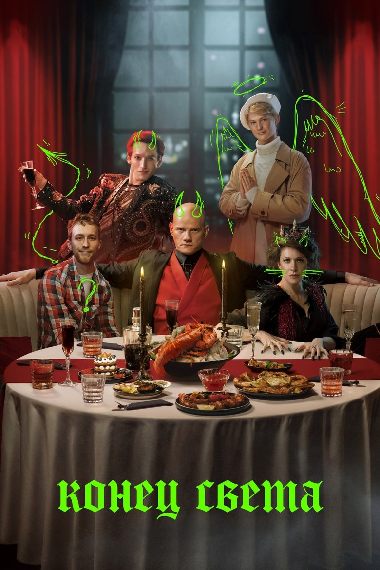 Episodes in Doomsday - Season 1 - Season 1 Poster of Episodes in Doomsday - Season 1 - Season 1