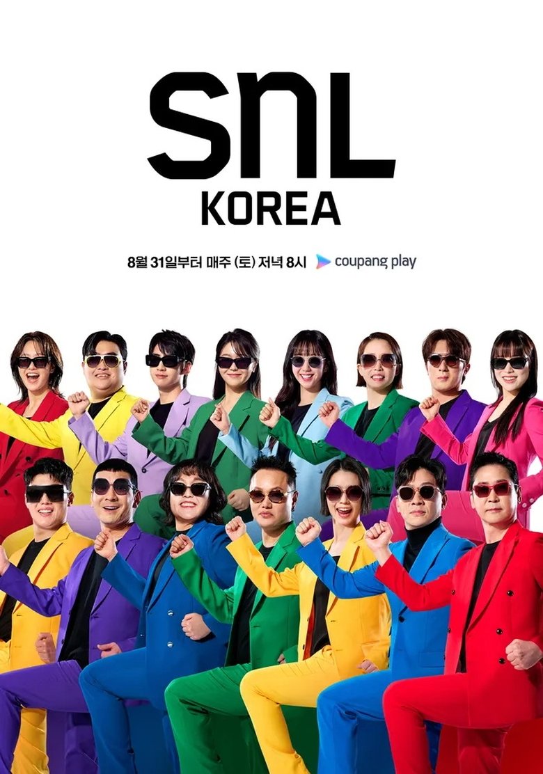 Episodes in SNL Korea - Season 6 - Season 6 Poster of Episodes in SNL Korea - Season 6 - Season 6