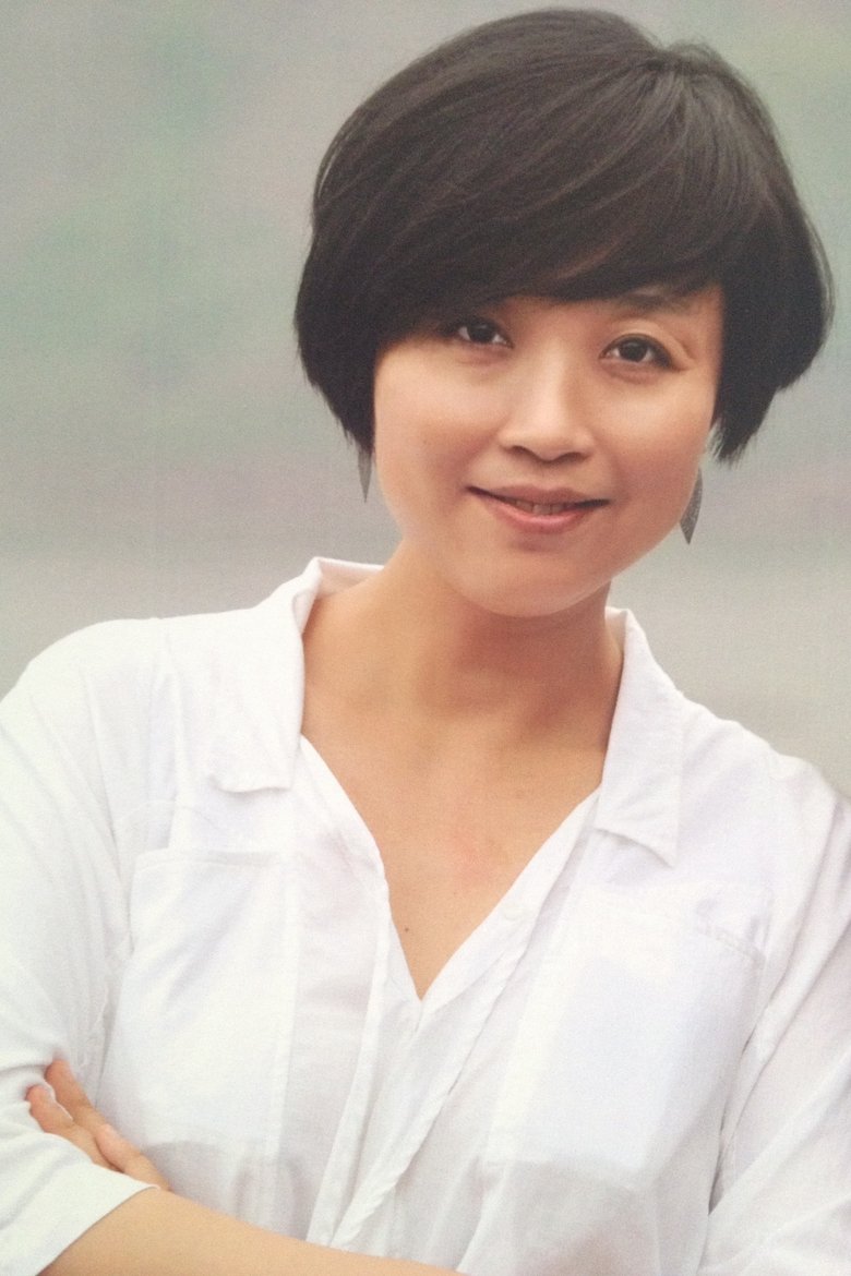 Bei Xu Portrait of Bei Xu