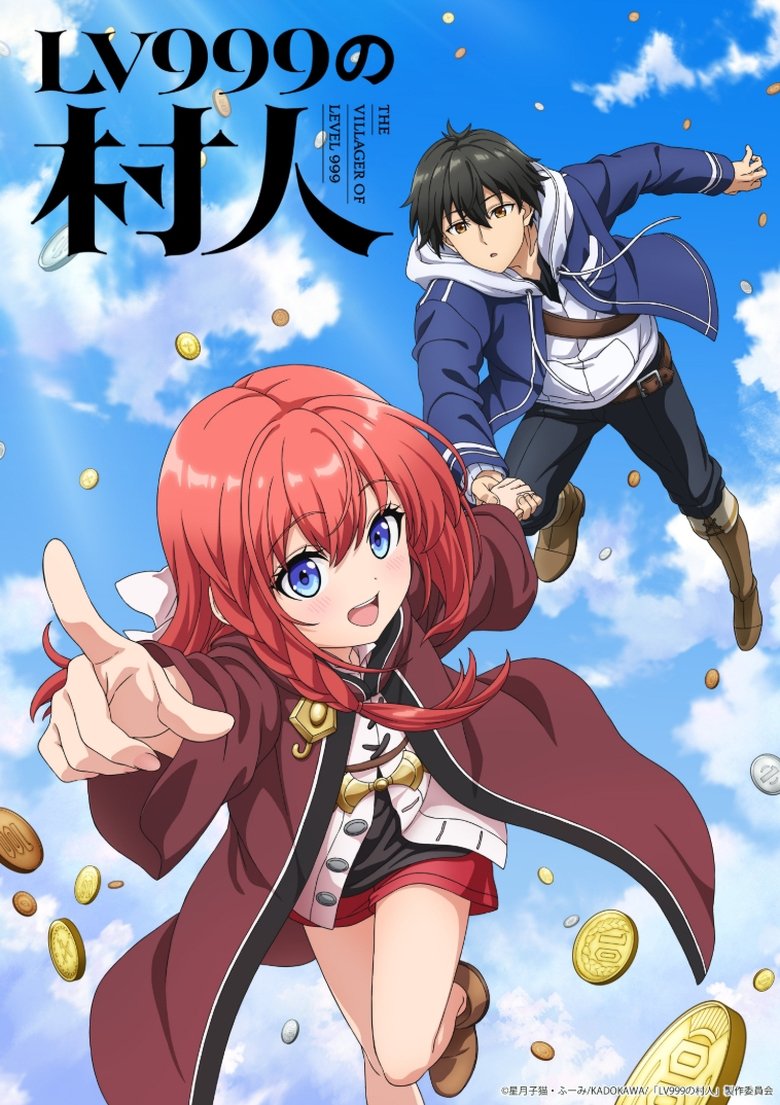 Lv999 no Murabito Poster of Lv999 no Murabito