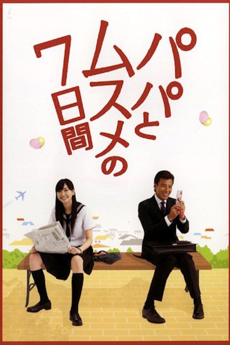 Seven Days of a Daddy and a Daughter Poster of Seven Days of a Daddy and a Daughter