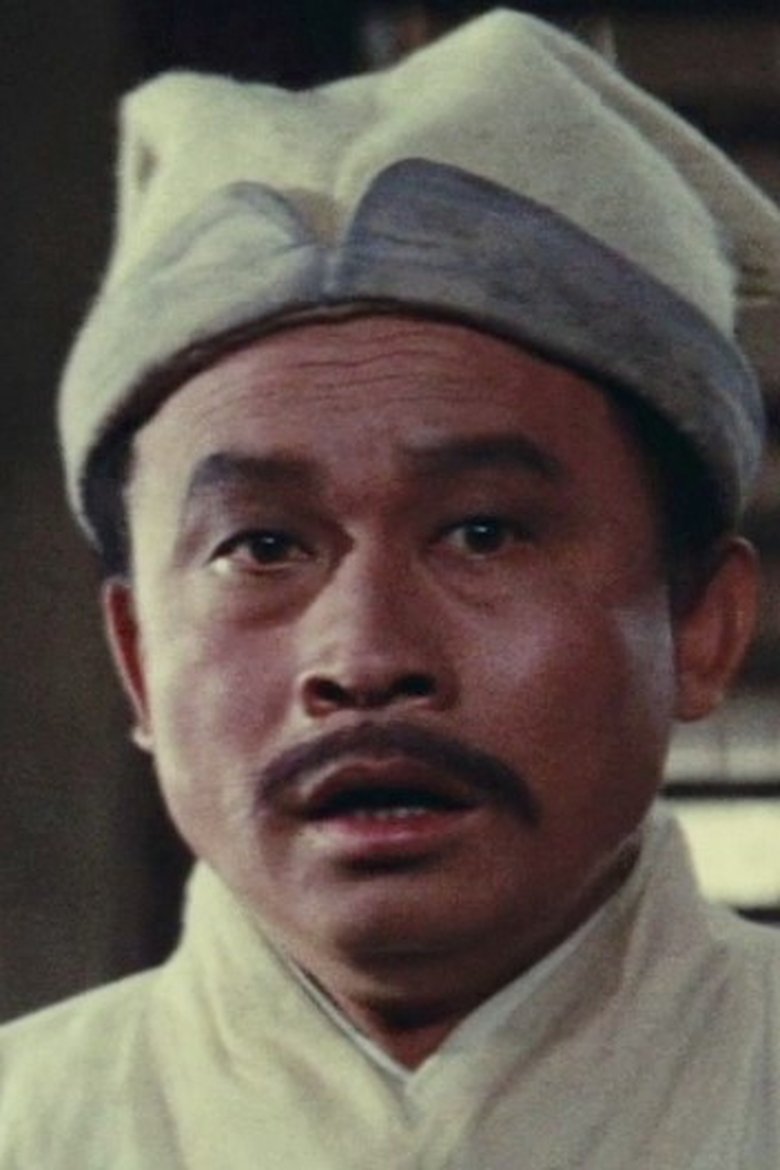 Kao Ming Portrait of Kao Ming
