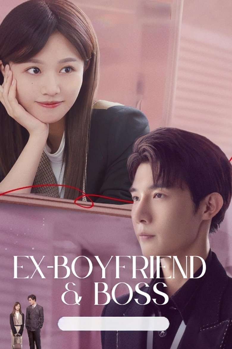 Ex-Boyfriend & Boss Poster of Ex-Boyfriend & Boss