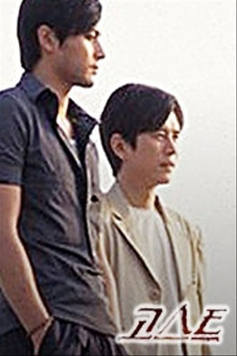 Episodes in 고스트 - Season 1 - Season 1 Poster of Episodes in 고스트 - Season 1 - Season 1