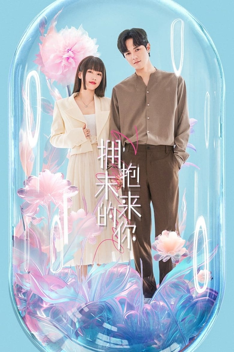 Episodes in Embrace Love - Season 1 - Season 1 Poster of Episodes in Embrace Love - Season 1 - Season 1