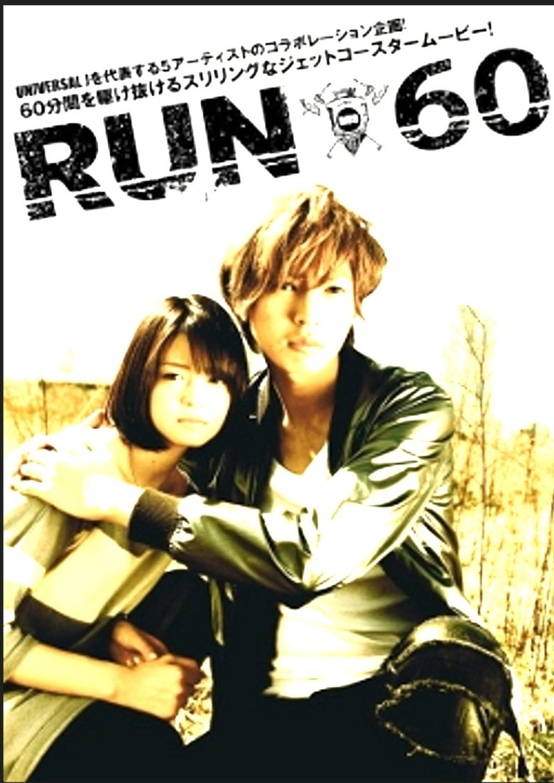 RUN60 Poster of RUN60