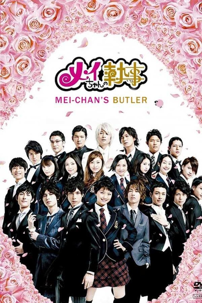 Mei's Butler Poster of Mei's Butler