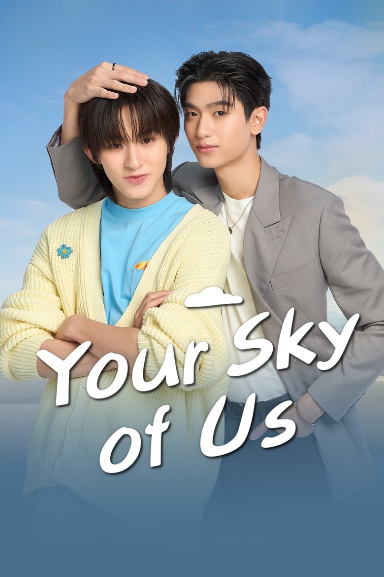 Your Sky of Us Poster of Your Sky of Us
