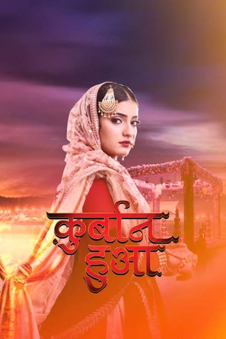 Qurbaan Hua Poster of Qurbaan Hua