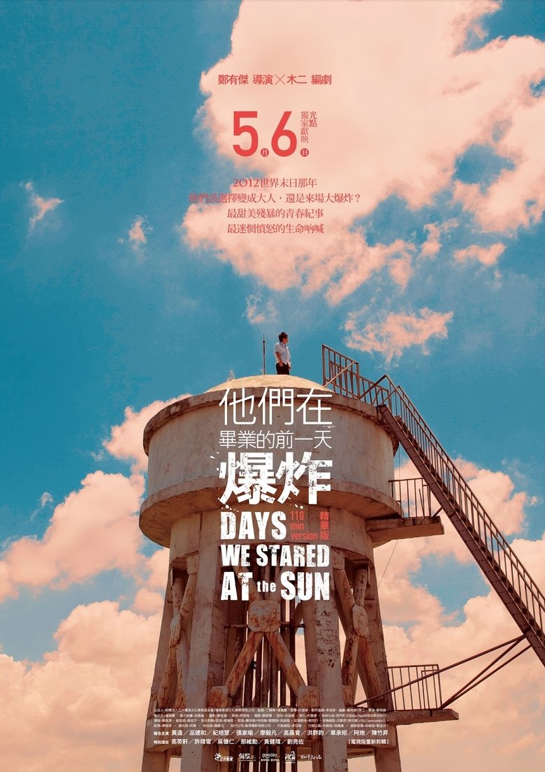 Days We Stared at the Sun Poster of Days We Stared at the Sun