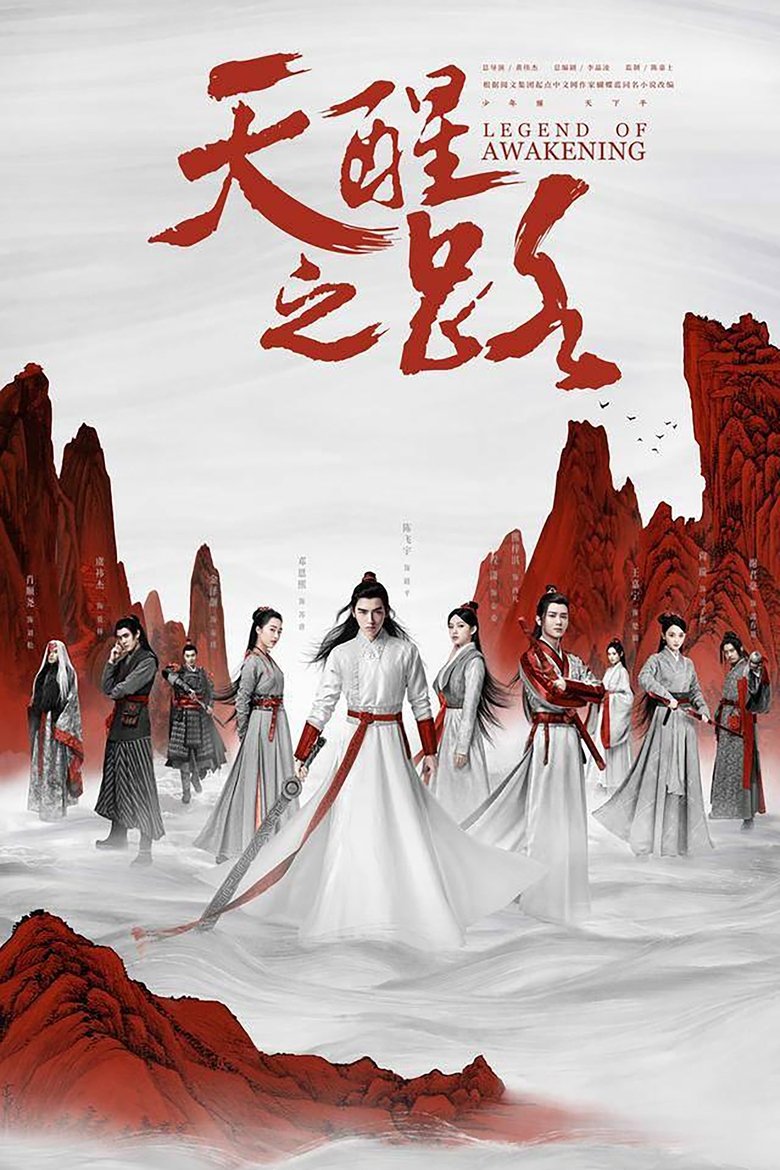 Episodes in Legend Of Awakening - Season 1 - Season 1 Poster of Episodes in Legend Of Awakening - Season 1 - Season 1
