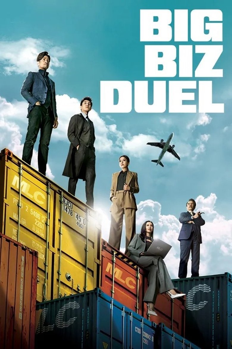 Episodes in Big Biz Duel - Season 1 - Season 1 Poster of Episodes in Big Biz Duel - Season 1 - Season 1